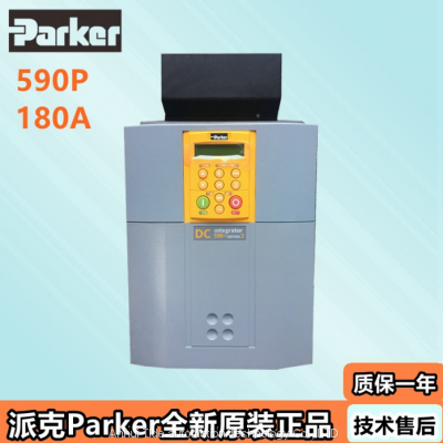 parker 590 dc drive / Eurotherm 590P/0180/500/0011/UK/AN/0/230/0 current 180A