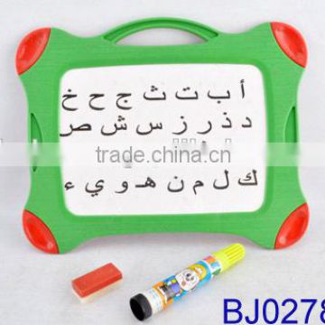 Very cheap toy Arabic erasable kids writing drawing board