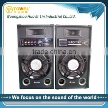 consumer electronics,c,2.0 active home theater speakers