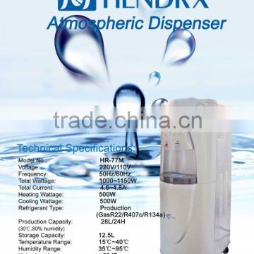 Atmospheric Water Generator AWG build in compressor and filter water dispenser HR-77M