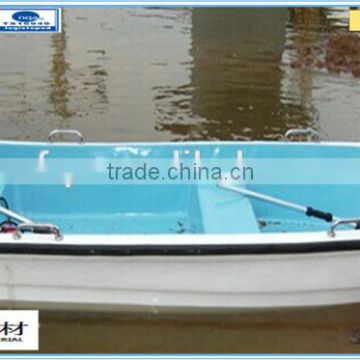 alibaba china supplier frp small fiberglass boat/small speed boat
