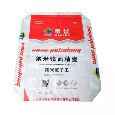 25kg Open Mouth Multiwall PP woven Bags Free Heat Seal Customized Food Products packing Bag High Quality