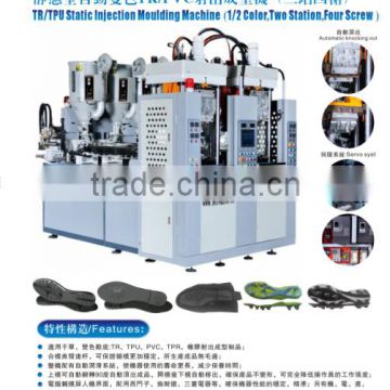 Vertical type & Italy vertical TR\TPU soles injection machine \ Italy machine\ high qaulity sole machine