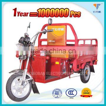 China adult electric tricycle cargo, cargo electric motorized tricycles for adults, electric 3 wheel cargo tricycle for elderly