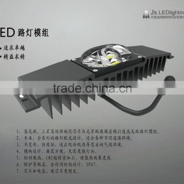 40W industry design high luminous led street light module(LD-MZ-103-11-Z)