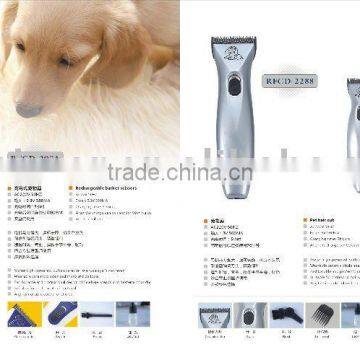 PET CLIPPERS