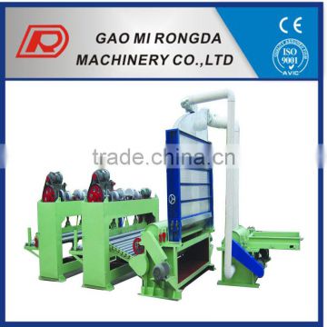 non-woven needle punching punched coir machine