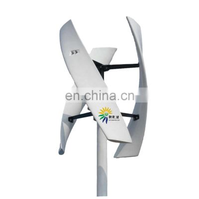 Vertical axis wind turbine manufacture