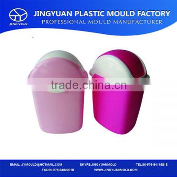 Factory price high quality household bathroom garbage bin Mould/OEM plastic injection Bathroom trash can Mould/ garbage can Mold