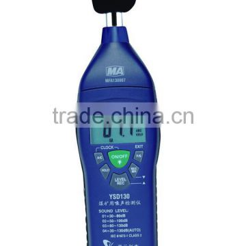 Sound Level Meter with Explosion-proof Certificate
