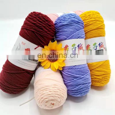 200G Crochet hand knitting yarn 5ply  Acrylic Milk Cotton Blended Fancy yarn for handknitting