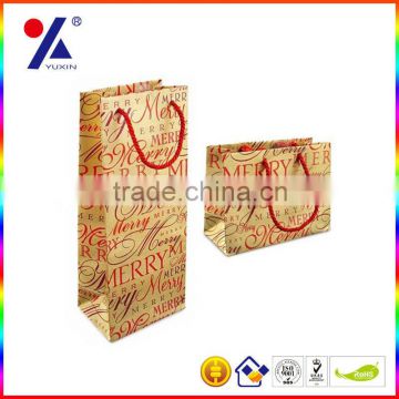 paper bags for ring or food/OEM