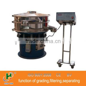 Xinxiang Hengyu ultrasonic vibrating screen for iron powder