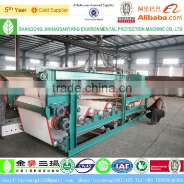 DLY Small Automatic Belt Type Mud Filter Press