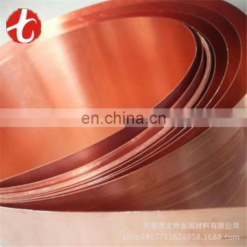 High Quality 0.2mm thin copper foil