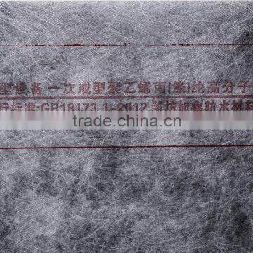 Breathable Membrane PP+PE+PP material for roofing membrane