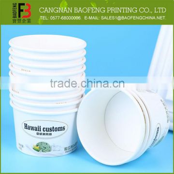 Low Price Durable Ice Cream Cup Manufacturers