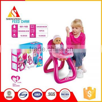 Funny toys child rocking chair toys