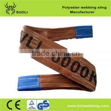 6T Polyester flat webbing sling (eyes sling) eye eye sling