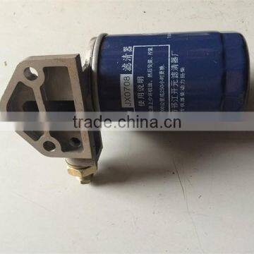 JX0708 Oil Filter Assy