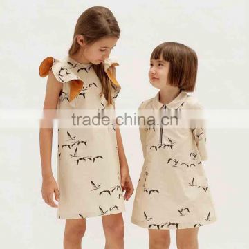 2017 fashional china dress