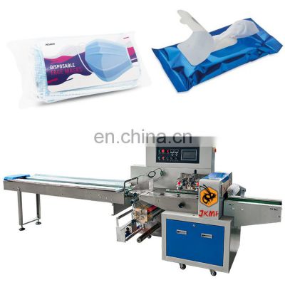Automatic food horizontal flow packing machine wet wipe cutlery packing machine 10 tablets face mask packing machine