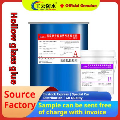 Structural Double Component Adhesive Silicone Sealant For Glass Insulating