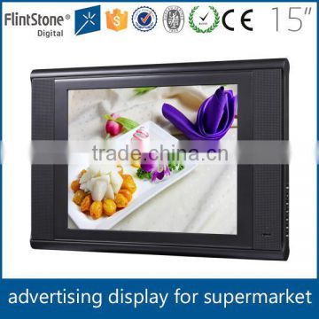 FlintStone 15 inch LCD advertising video display, digital advertising video screen, digital advertising video screen