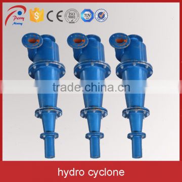 Small Water Solid Liquid Cyclone Separator