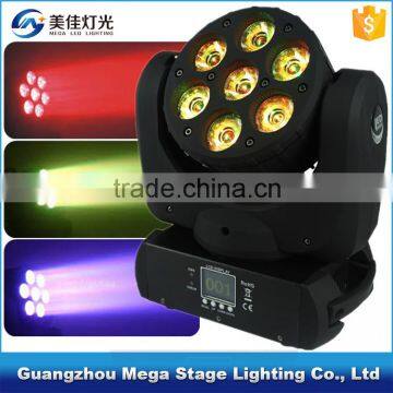 disco party stage lights 4in1 10w 7pcs led beam moving head