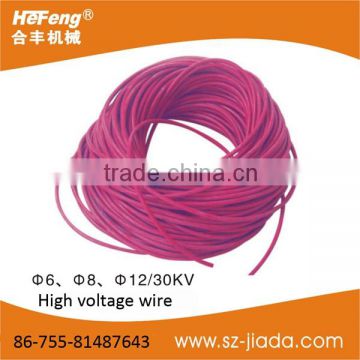 HeFeng high voltage wire with cheaper price