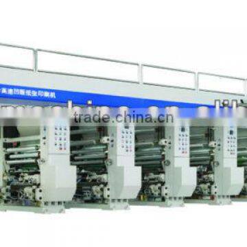 JY-1100 rotogravure printing machine