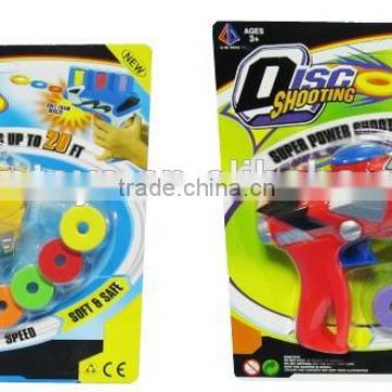 children's gift fantastic laser gun play toy kid