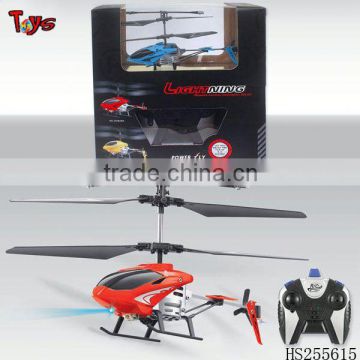 helicopter toys for kids