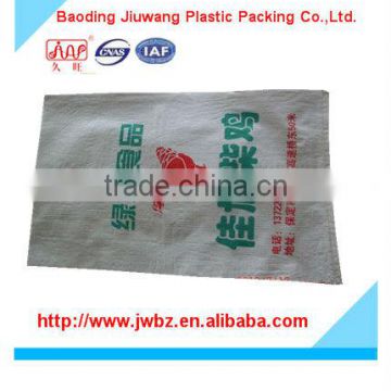PP circular woven bag 50kg, pp circular woven bag China