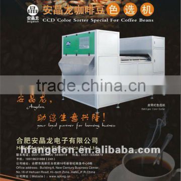 coffee beans color sorting machine
