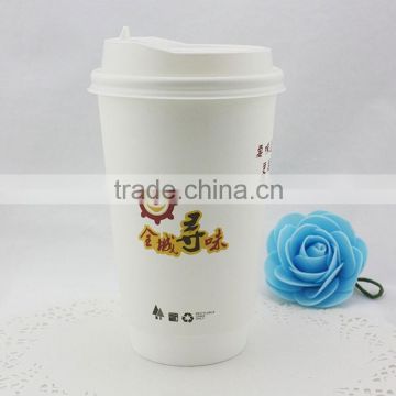 3oz-24oz Hot drinking disposable ripple wall costa paper coffee cup with lids