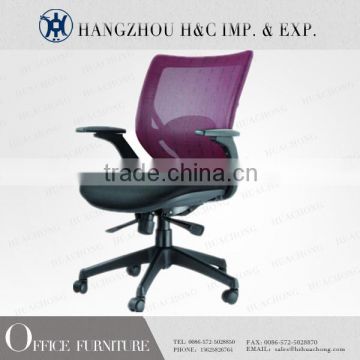 HC-8904B high quality mesh back executive chair