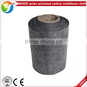 45GR Hot sale activated carbon non-woven fabrics for sale