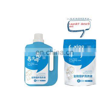 High efficiency whitening detergent from factory