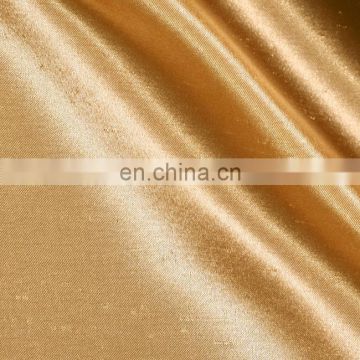 Chinese supplier 100% polyester silk dupioni fabric yard for curtain, pillowcase