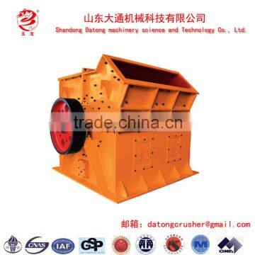 Best Cost-effective PCC Type Hammer Crusher