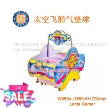 Guangdong Zhongshan Tai Le amusement indoor carnival video game hockey space ship air cushion ball children's parent-child small push coin-operated self-service amusement equipment