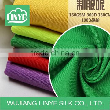 190T polyester gabardine tooling uniform fabric                        
                                                Quality Choice