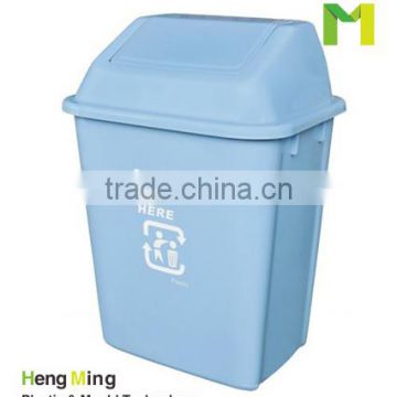 20L househood plastic waste bin