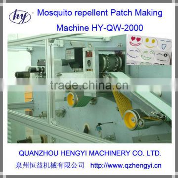 Who Sell Mosquito Repellent Patch Making Machine?