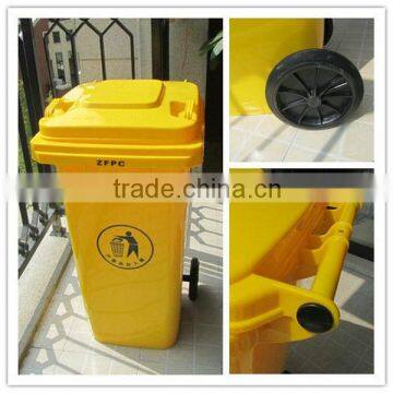 120L plastic dustbin hospital dustbin medical waste bin