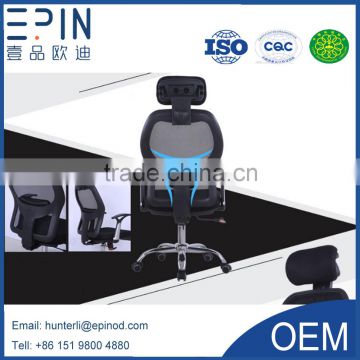 EPIN 2015 executive mesh office chair