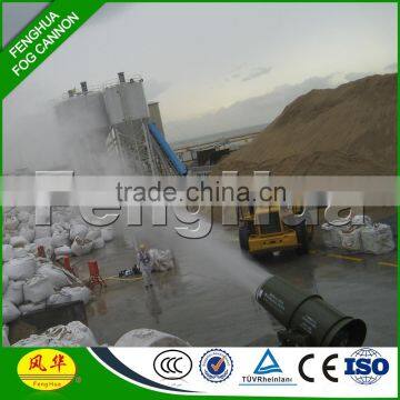 high efficiency fog cannon Industrial Air Conditioners for Demolition&Construction