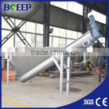 shaftless sludge conveyor machine for wastewater treatment